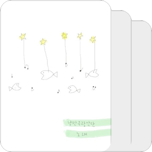 雏