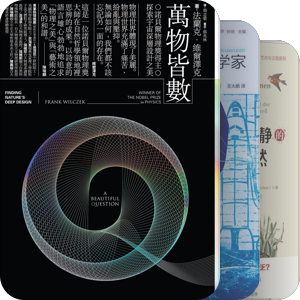 吴大猷科普著作奖