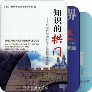 【2.2】心理学：边界