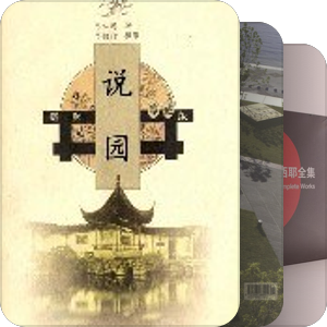 我的书