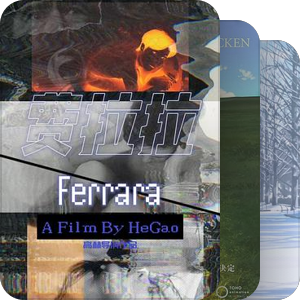 Short Film Appreciation