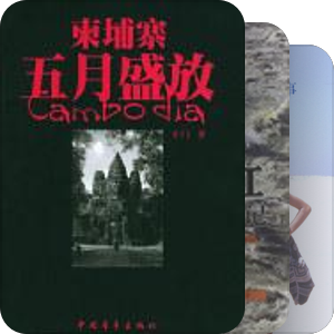 虚晃时间