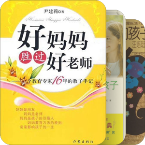 小孩教育主题