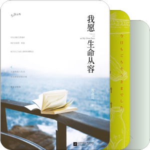 囊中之物