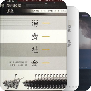 消费文娱