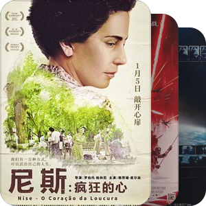 中国大陆上映の外语片2018