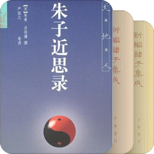樂易讀書