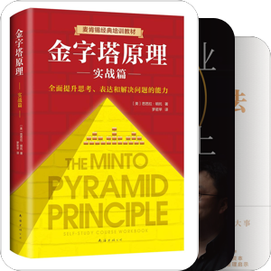 1.2.1.3 财商MBA