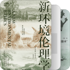 社会科学