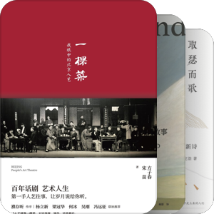 书法、绘画与艺术