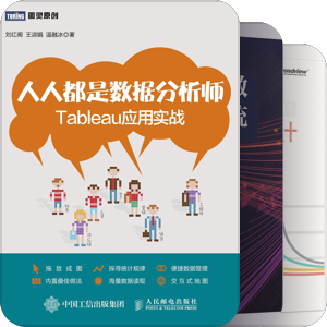 数据运营