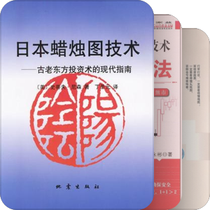 金融理财