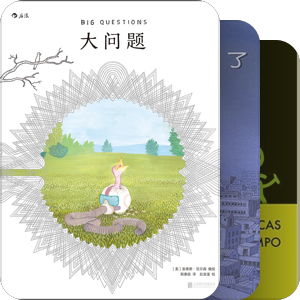 喜欢的书