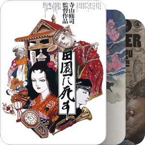 实验电影