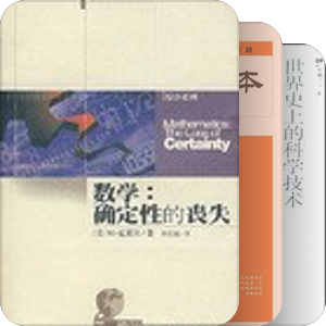 数学 物理 培训