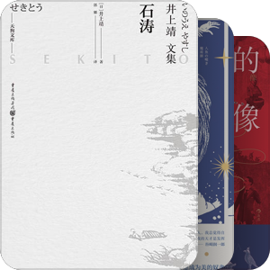 陰霾禮贊