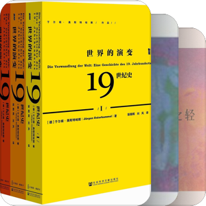电子书之欧洲文学（古希腊至1990）