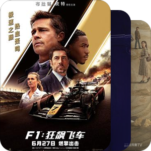电影