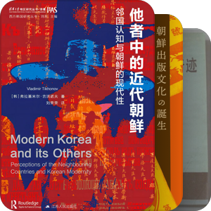 韩国