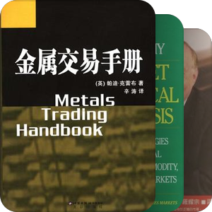 付鹏推荐书籍（已有pdf）