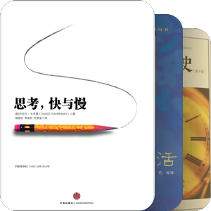 北大心理考研参考书单