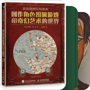 文学