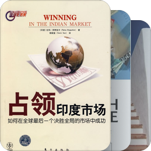 市场研究