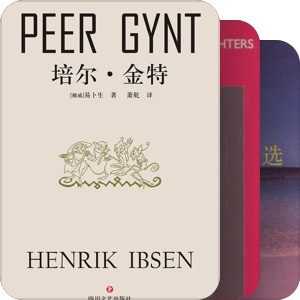 木心文學回憶錄部分書單