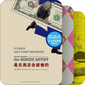 2010读书集
