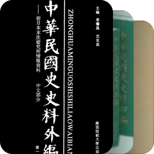 我添加的一些條目