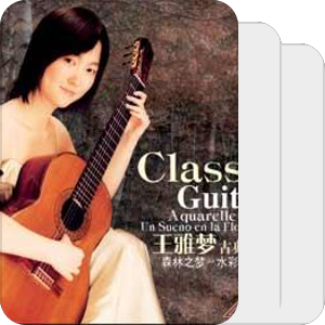 classic guitar