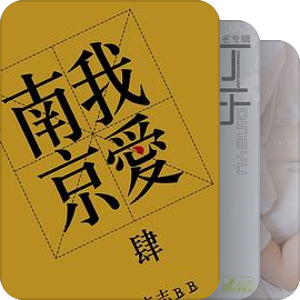 开心听.音乐私享会