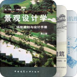 建筑继续