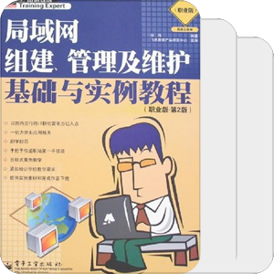 局域网