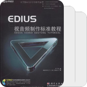 视频编辑