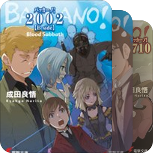 BACCANO!!