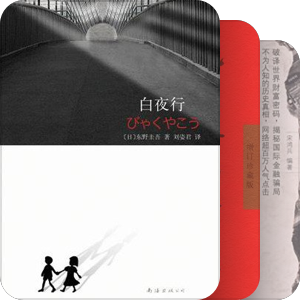 sienna在看书