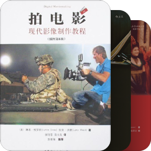 后浪电影学院