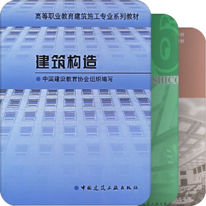 央美考研建筑学院参考书目推荐---2