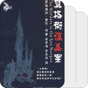 超验主义的书