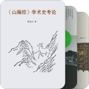那些我编辑的书