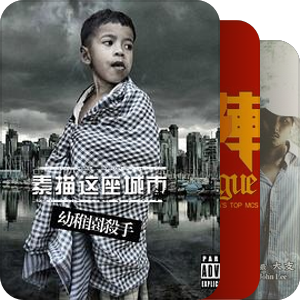 china rap