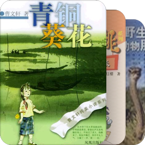 21世纪10年影响中国图书榜