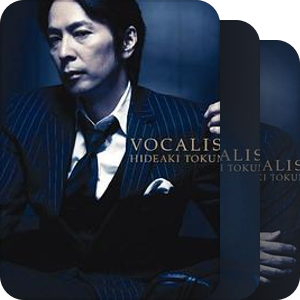 徳永英明　VOCALISTシリーズ