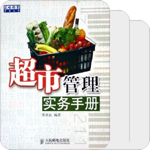 美