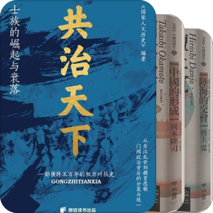 究天人之际，通古今之变，成一家之言。
