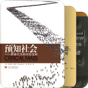 经济、金融、企业管理