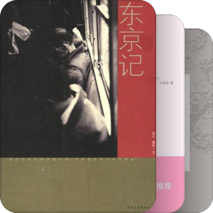 沉睡在它里