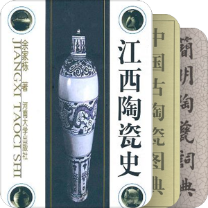 羞于说出一个瓷字
