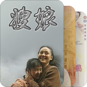 大先生——佟大为